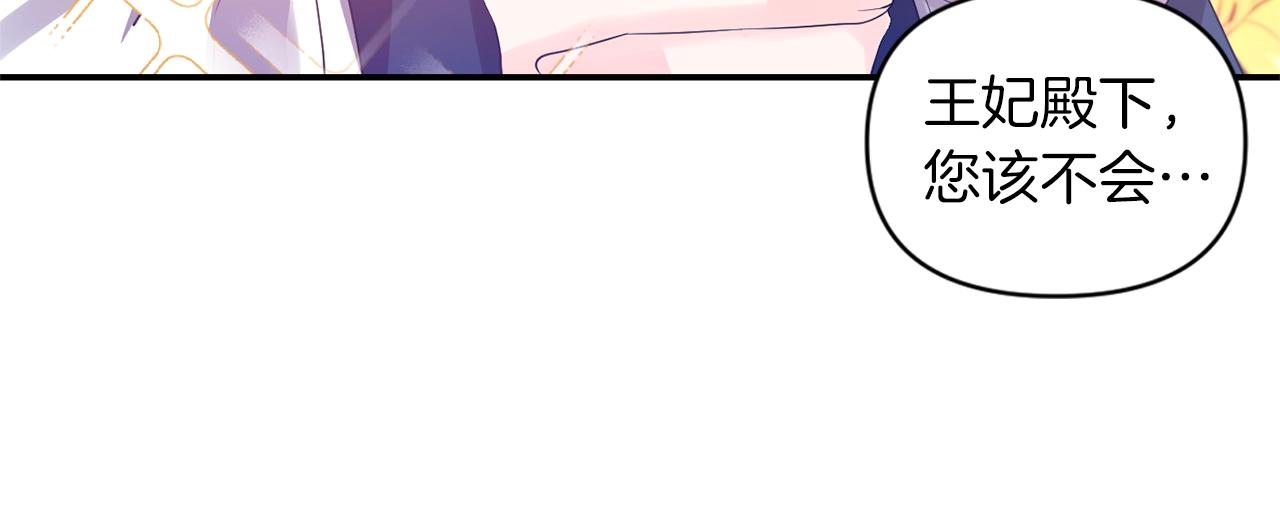 第35话 怀孕79