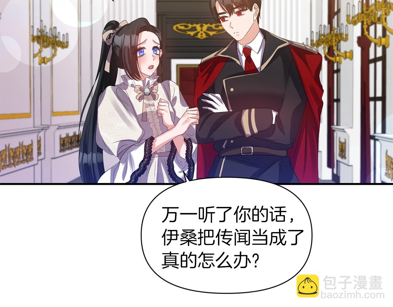 第36话 宠爱15
