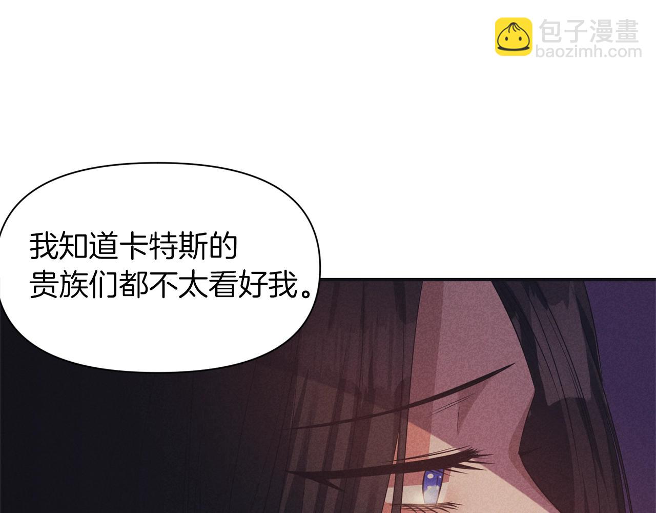 第36话 宠爱59