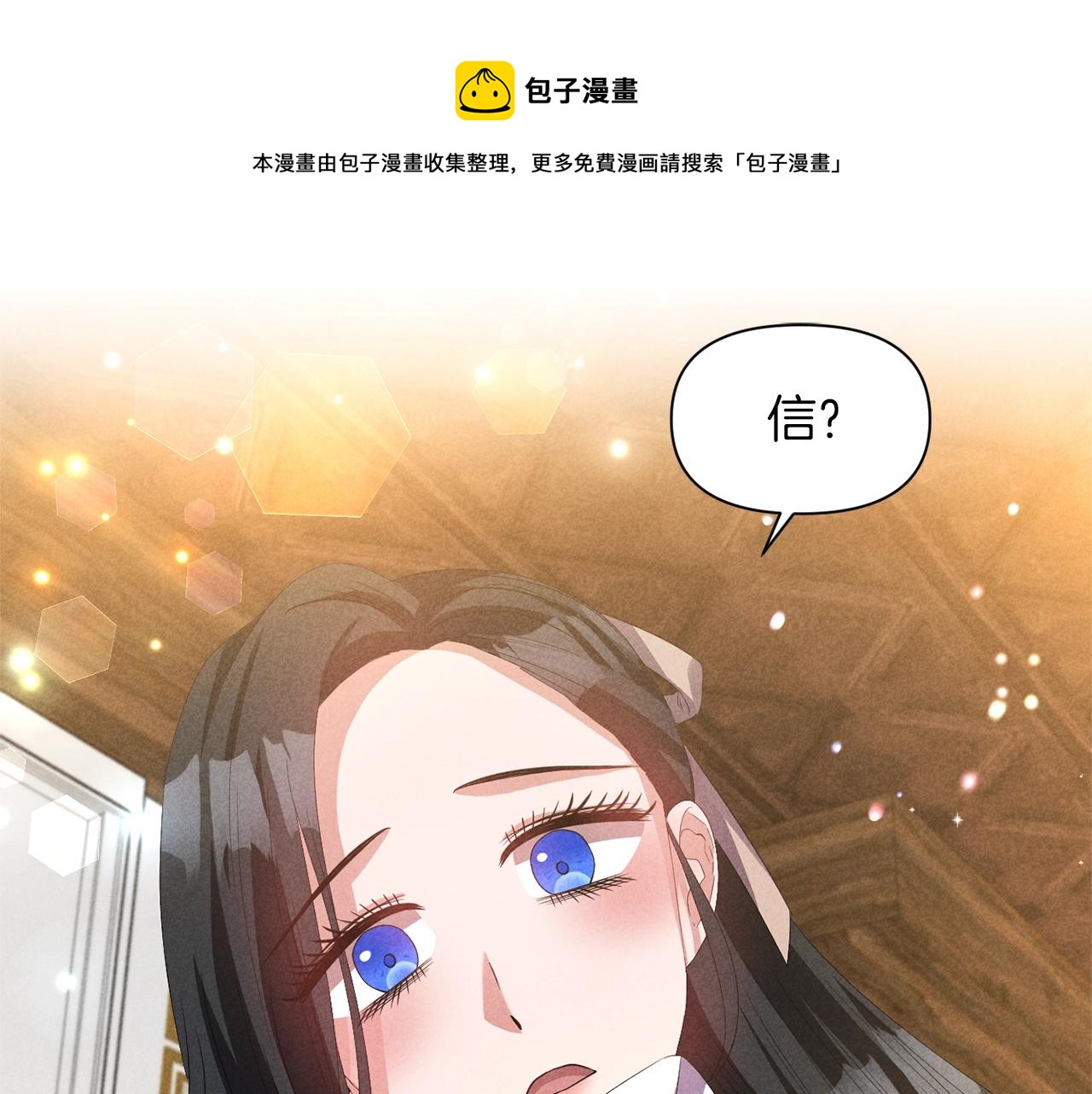 第37话 死讯0