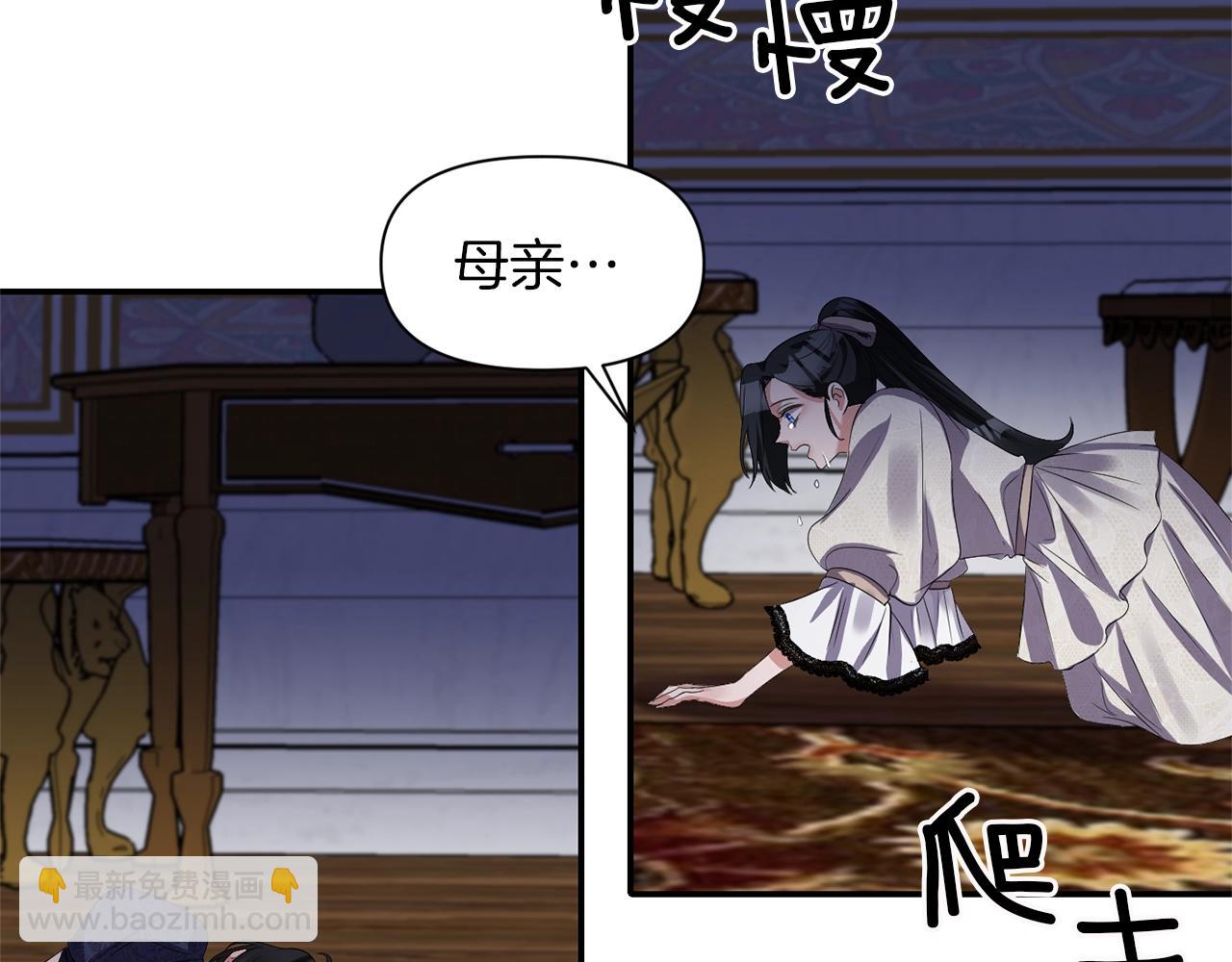 第37话 死讯103