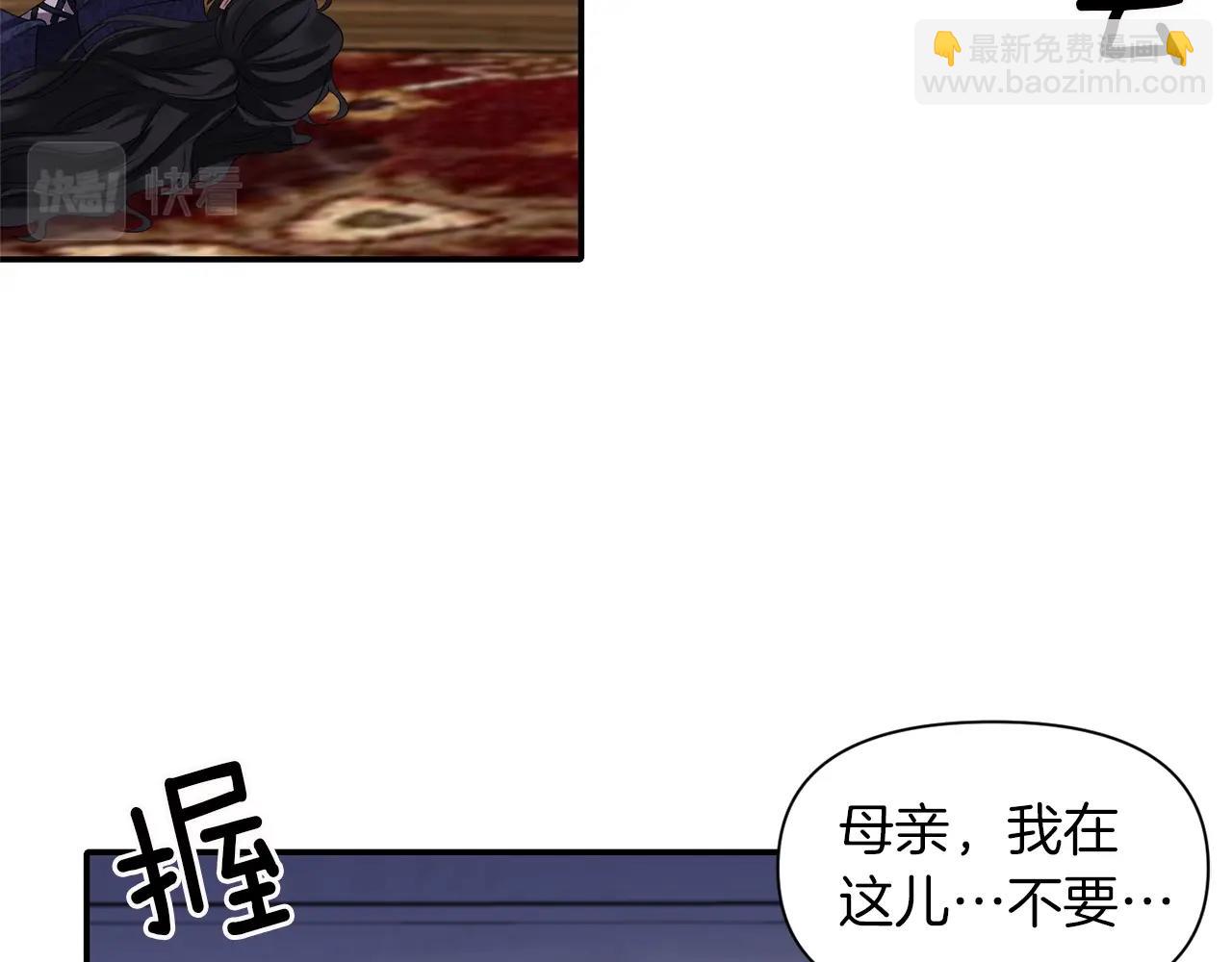 第37话 死讯108