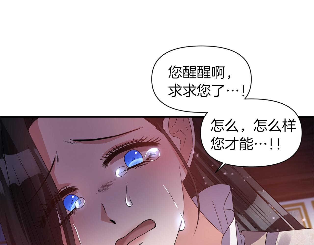 第37话 死讯110