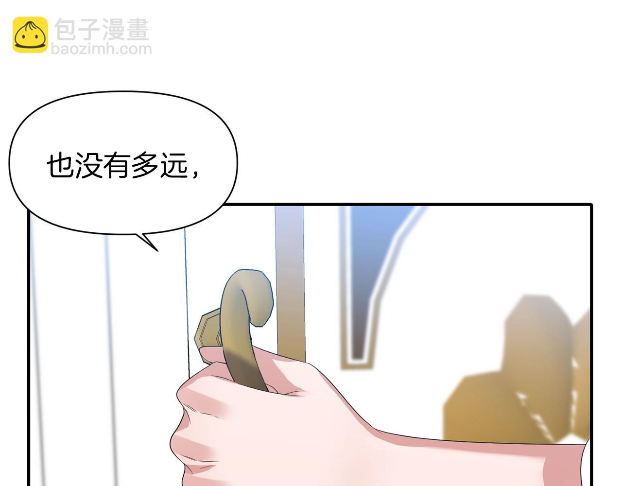 第37话 死讯13