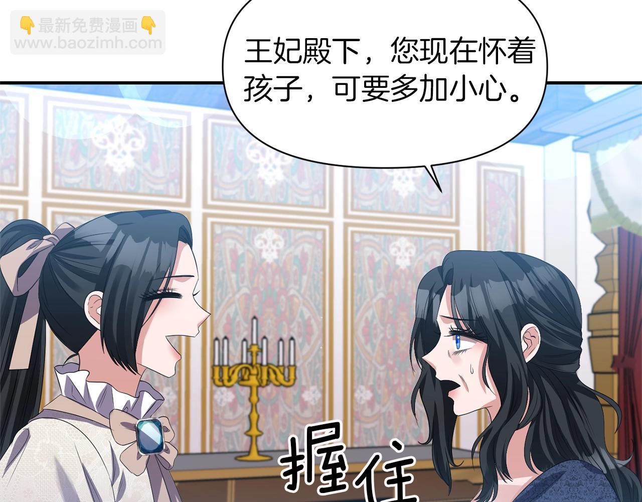 第37话 死讯15