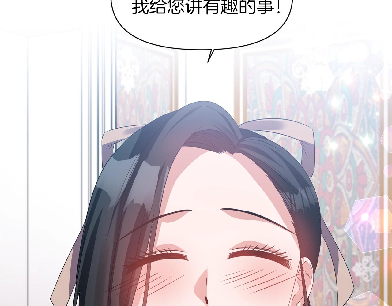 第37话 死讯17