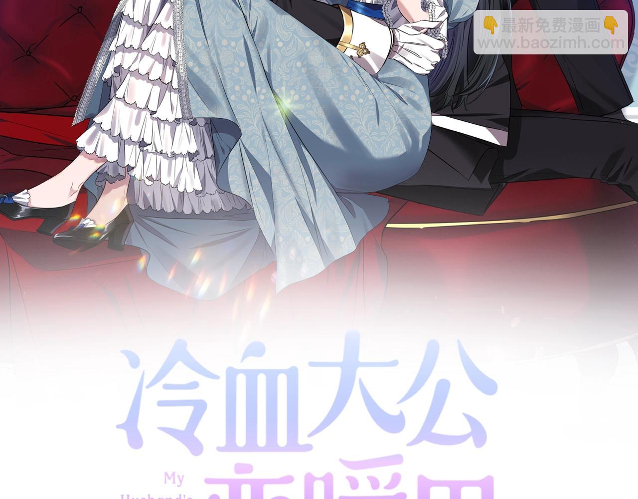 第37话 死讯20