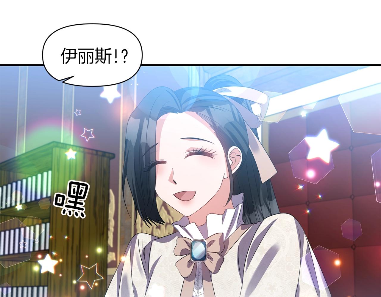 第37话 死讯28