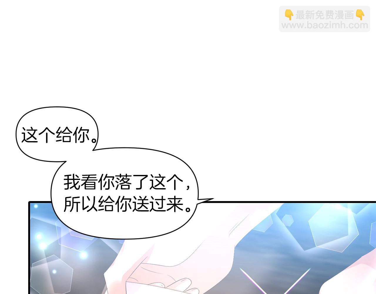 第37话 死讯32