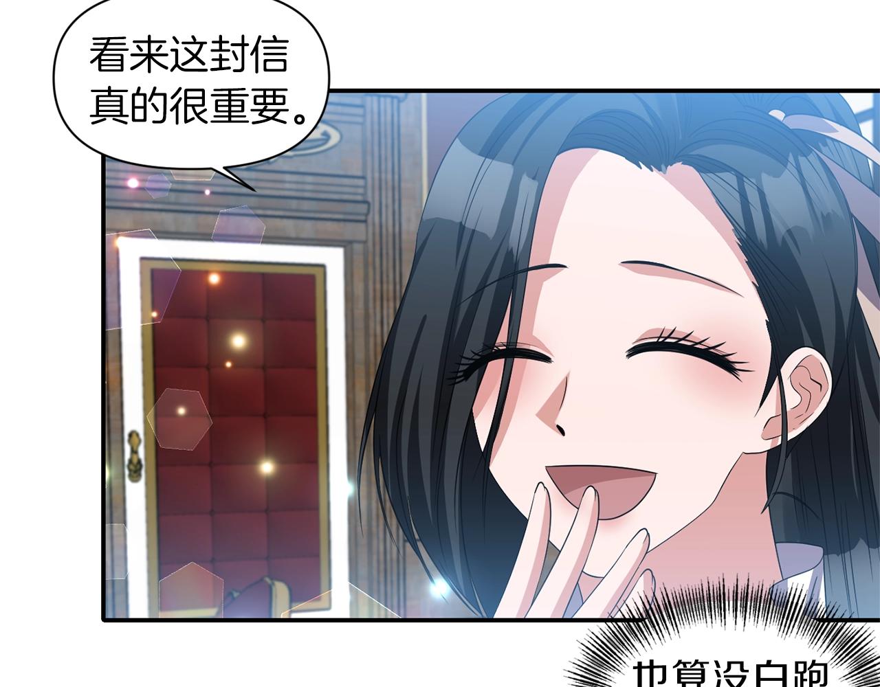 第37话 死讯36