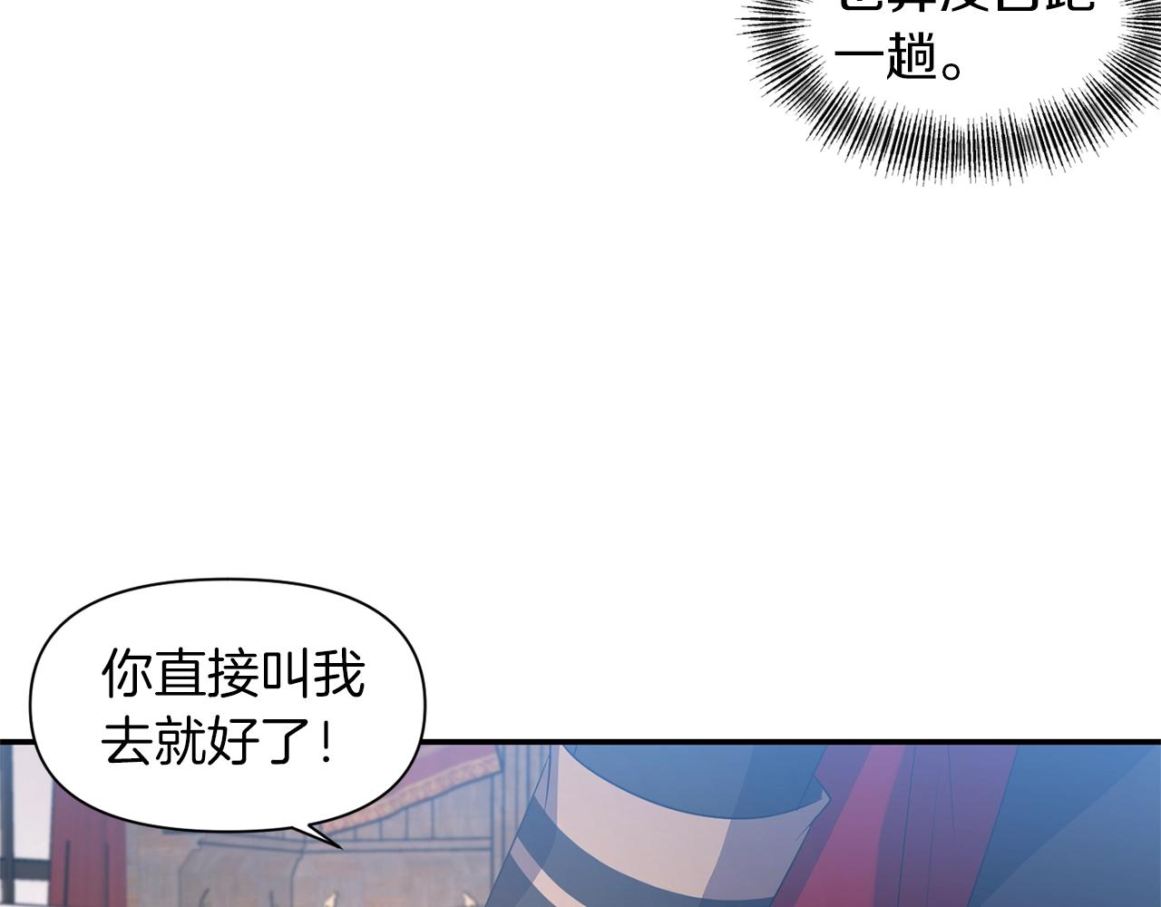 第37话 死讯37