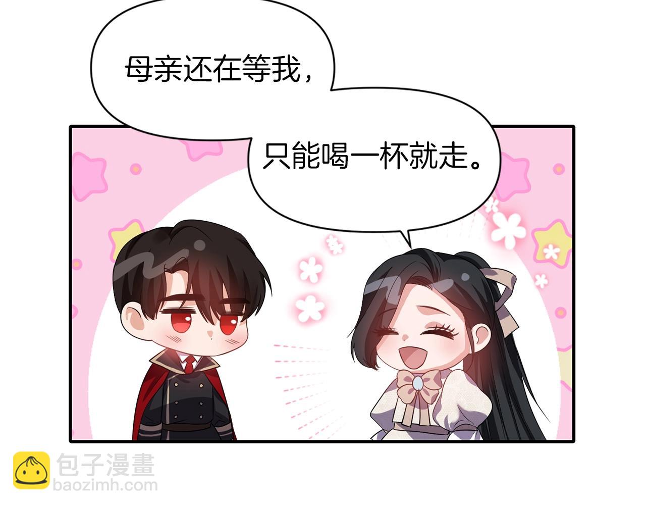 第37话 死讯43