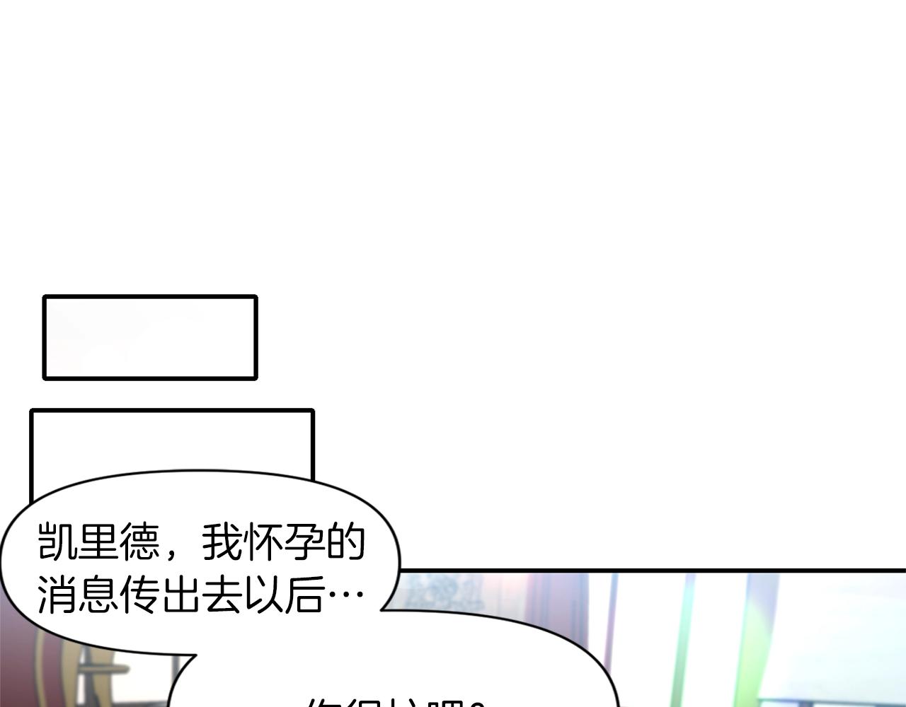 第37话 死讯45