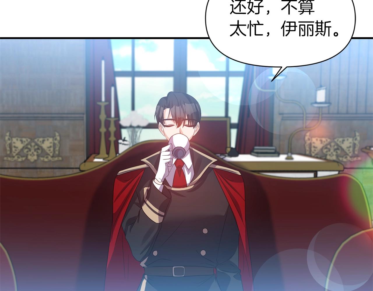 第37话 死讯47