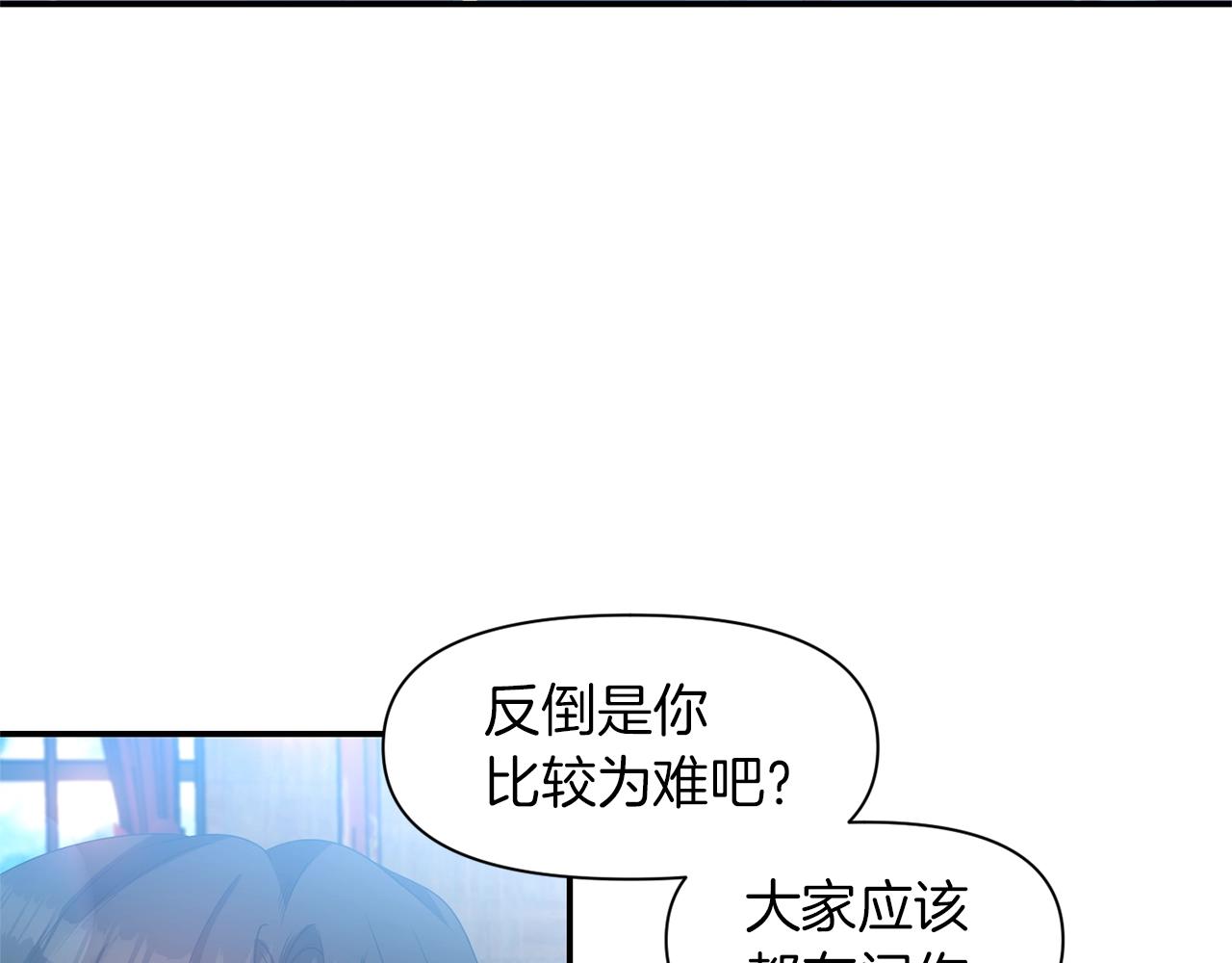 第37话 死讯48