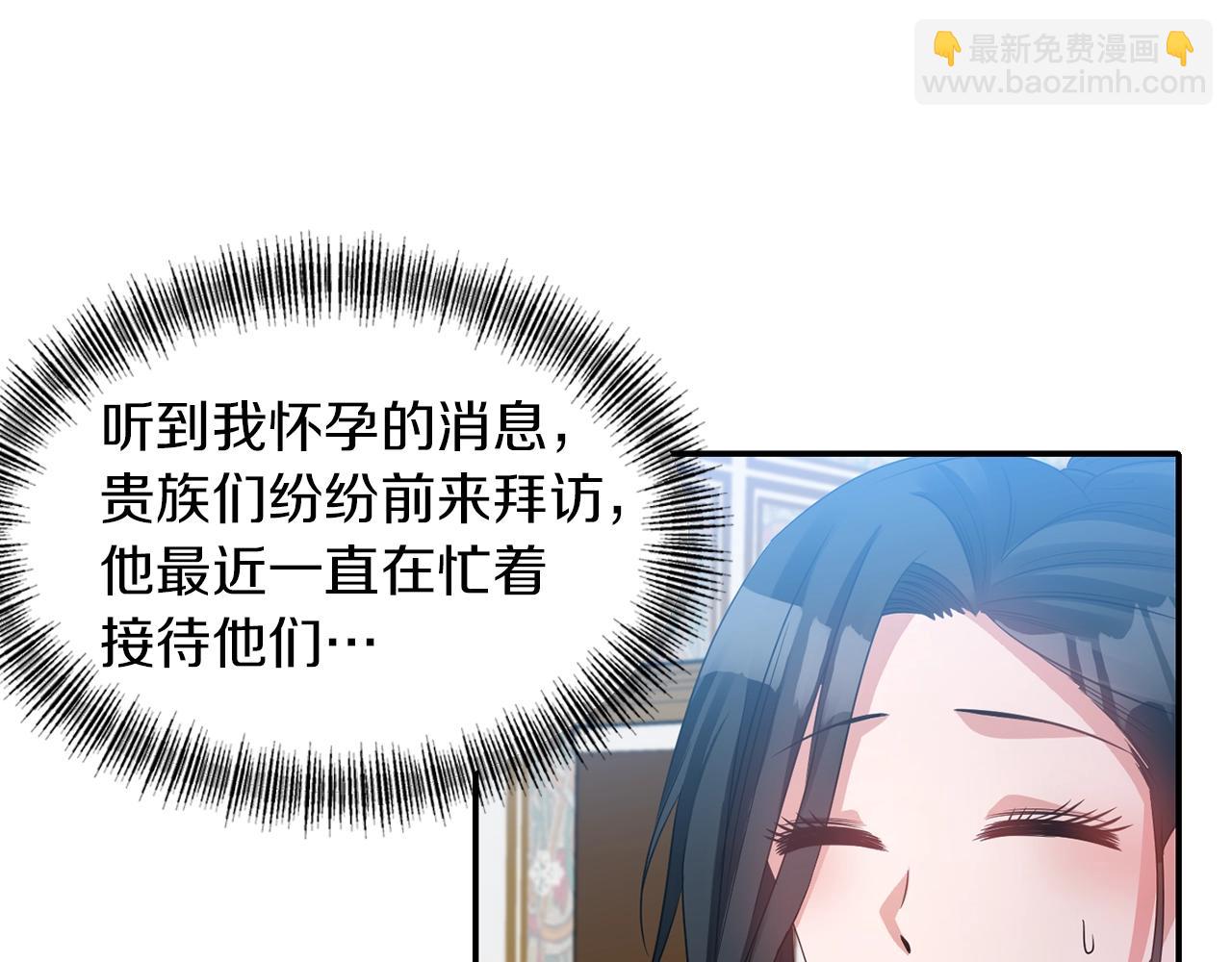 第37话 死讯5