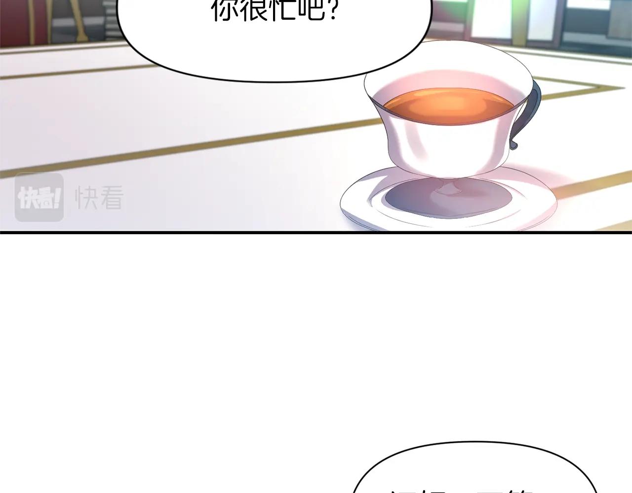 第37话 死讯50