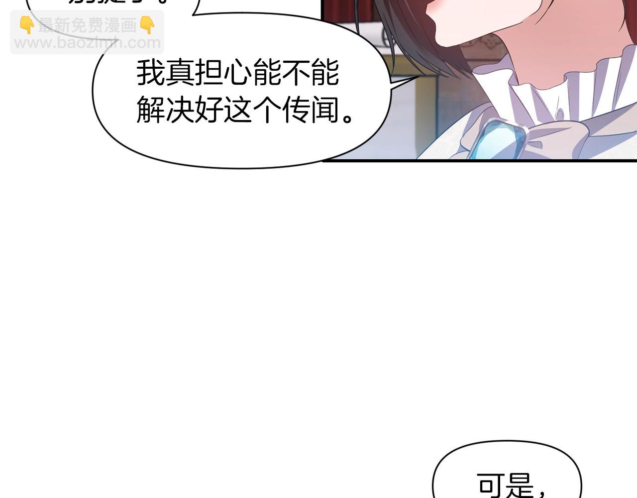 第37话 死讯54