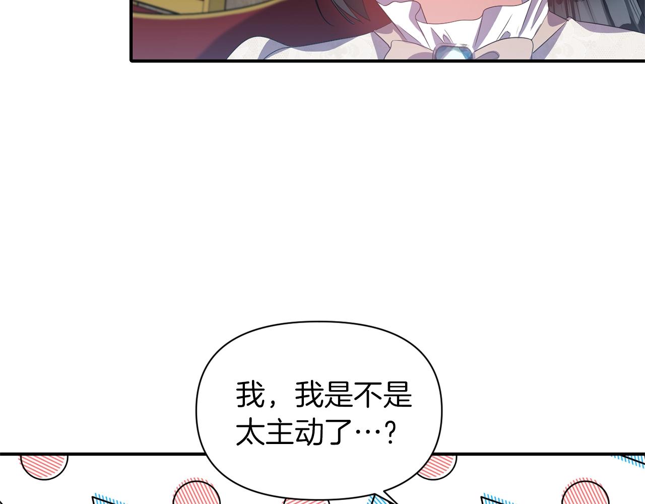 第37话 死讯59