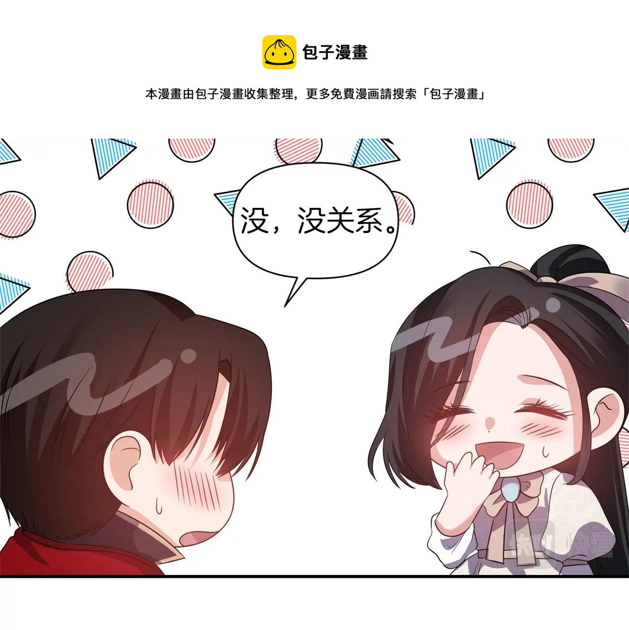 第37话 死讯60