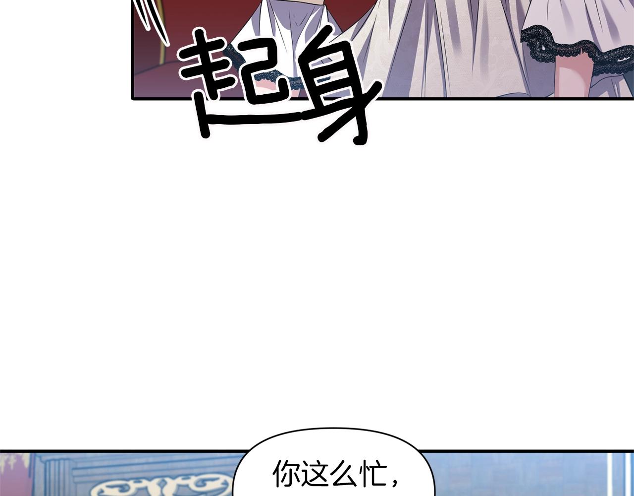 第37话 死讯66
