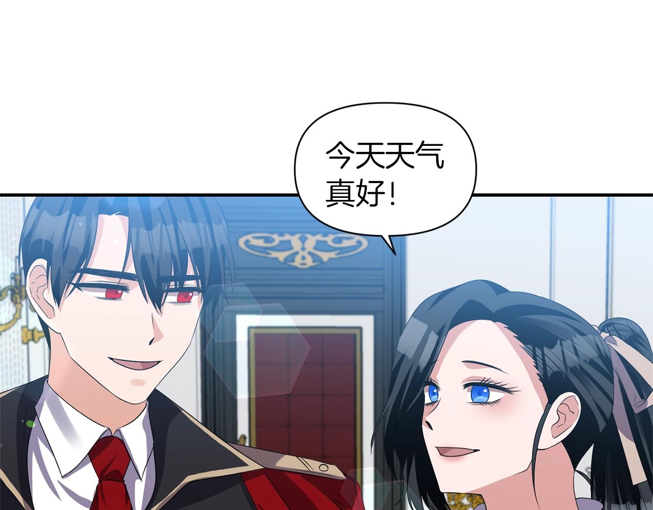 第37话 死讯71