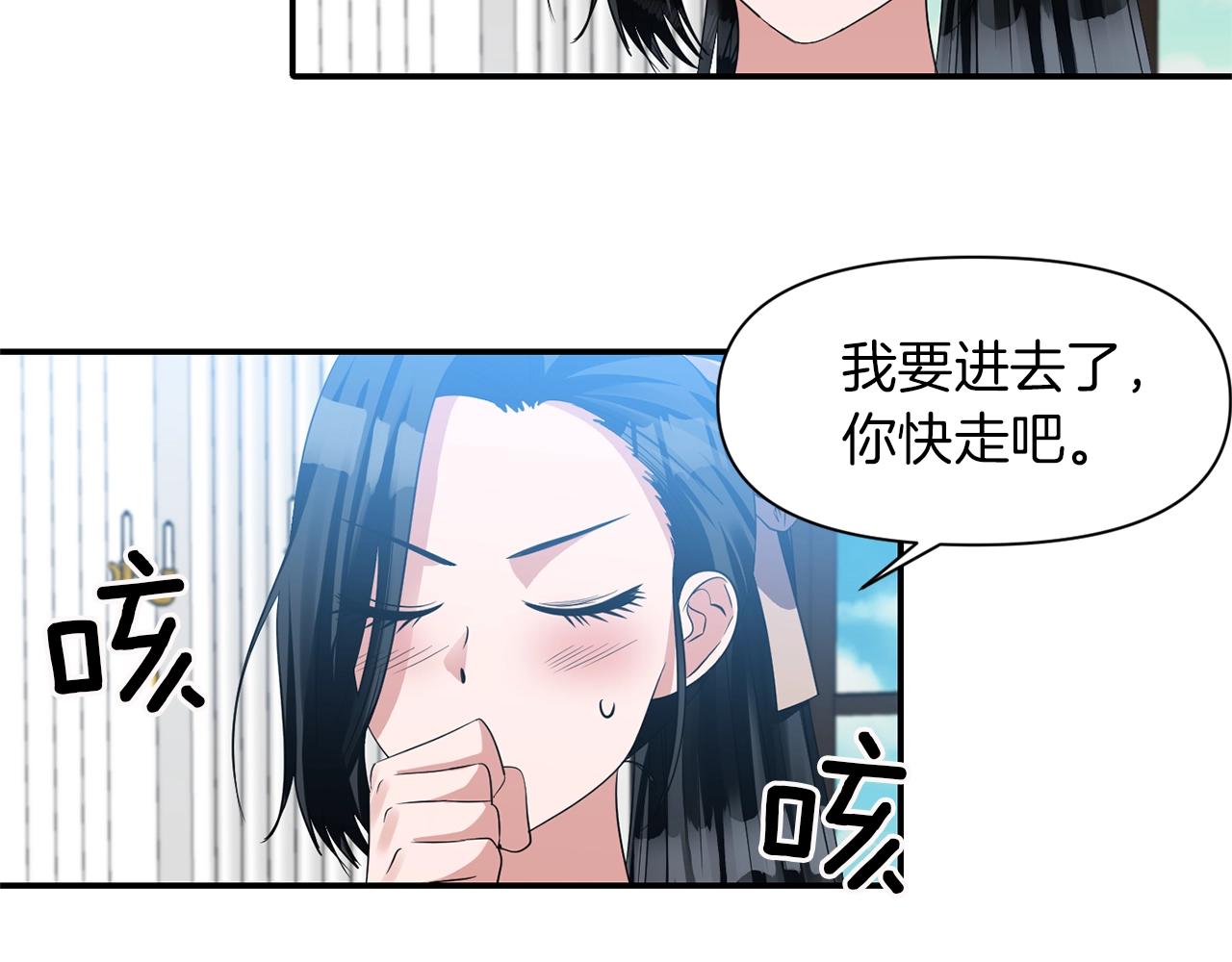 第37话 死讯77