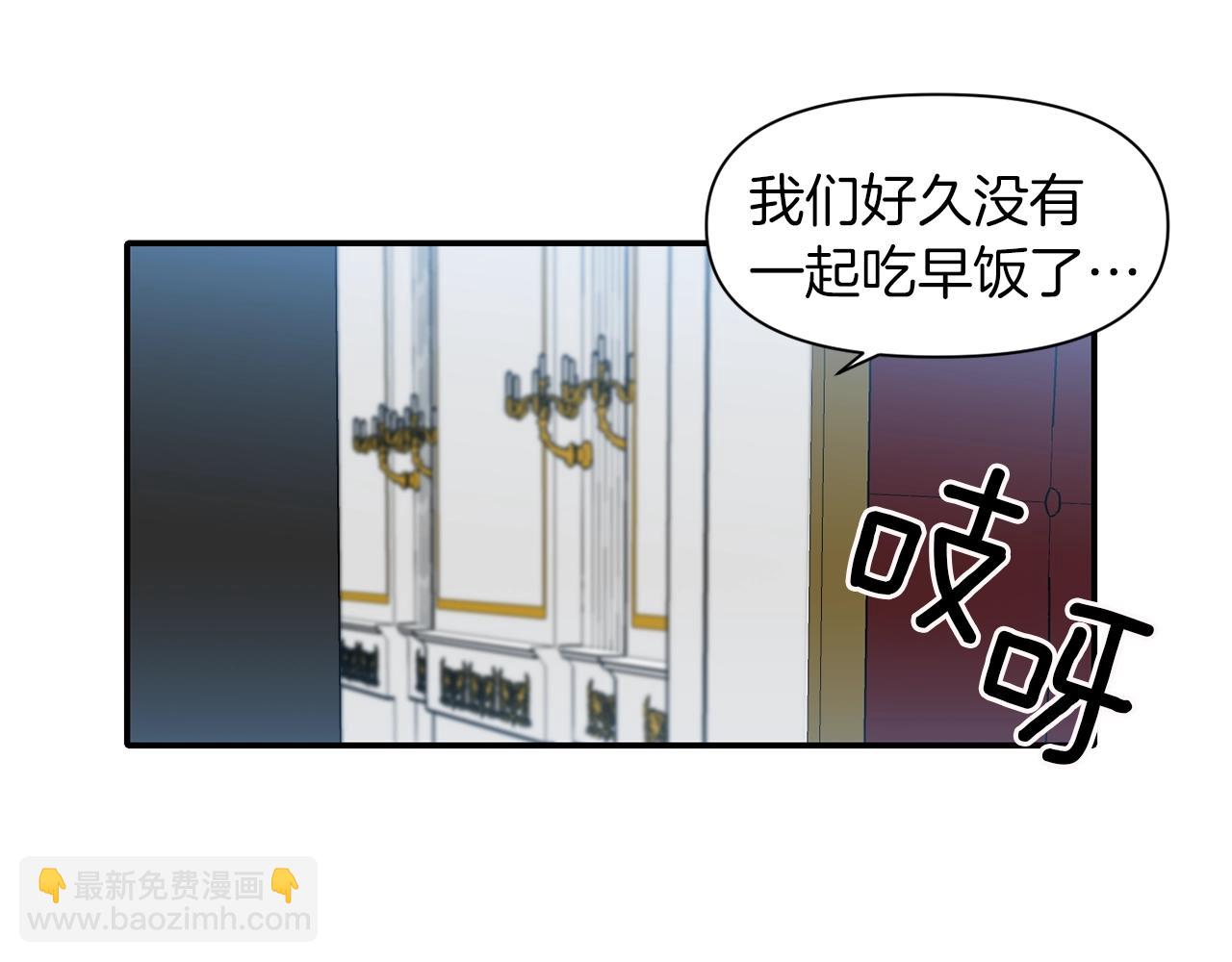 第37话 死讯80