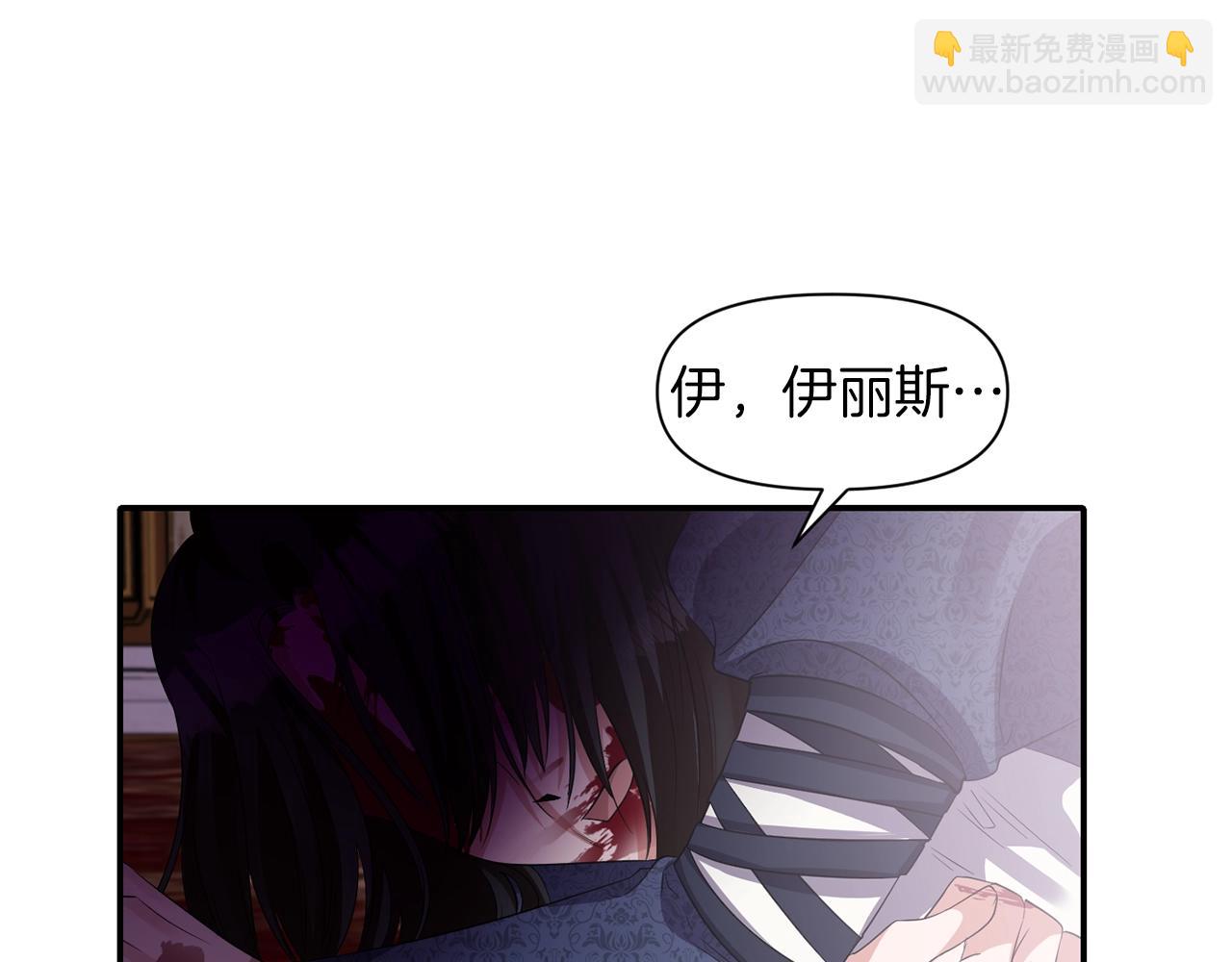 第37话 死讯84