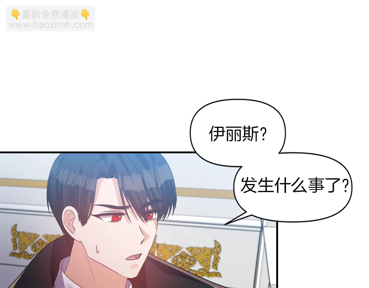 第37话 死讯88