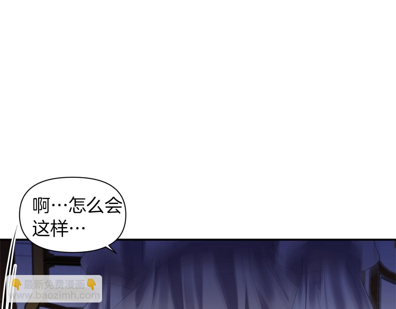 第37话 死讯94