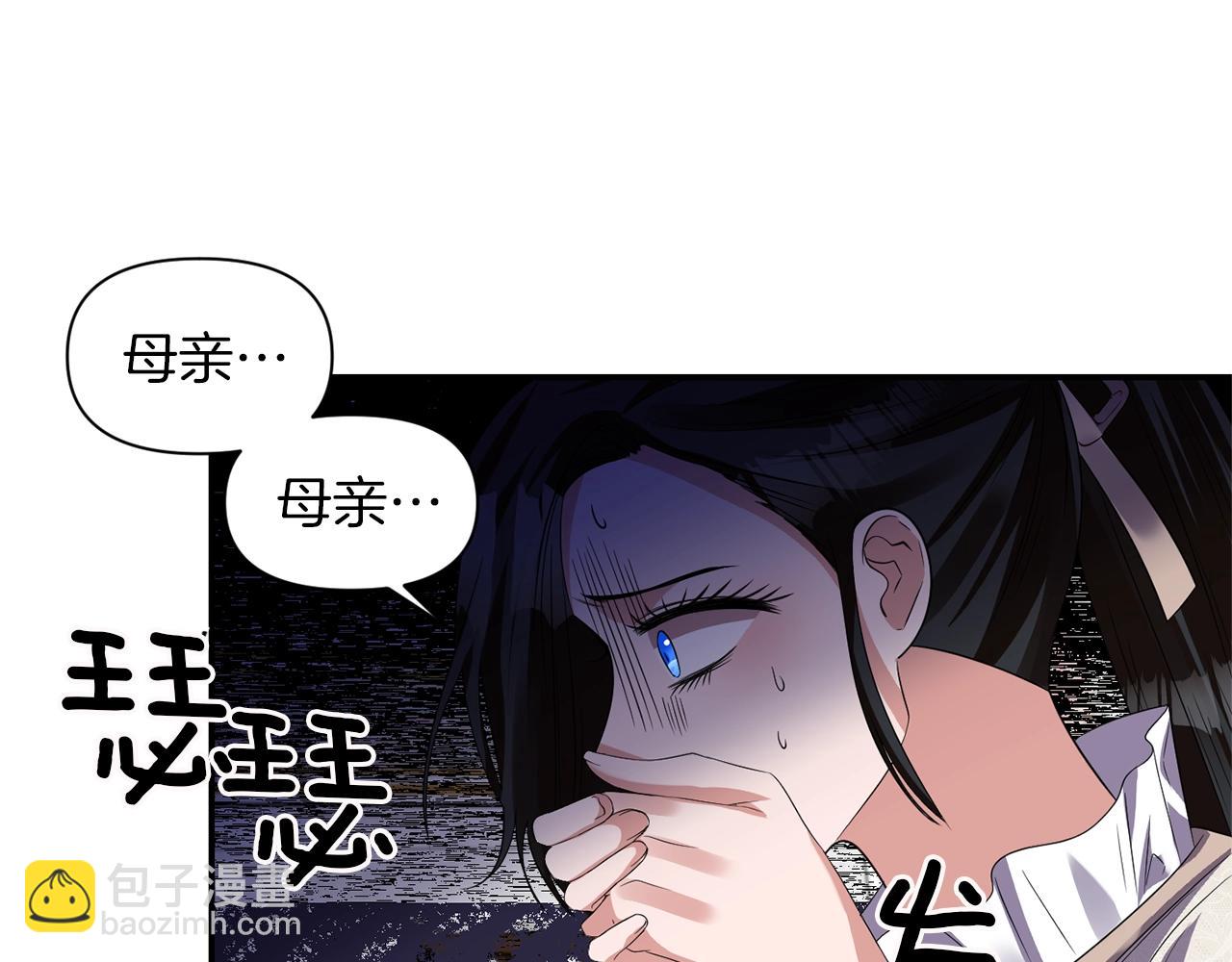第37话 死讯96