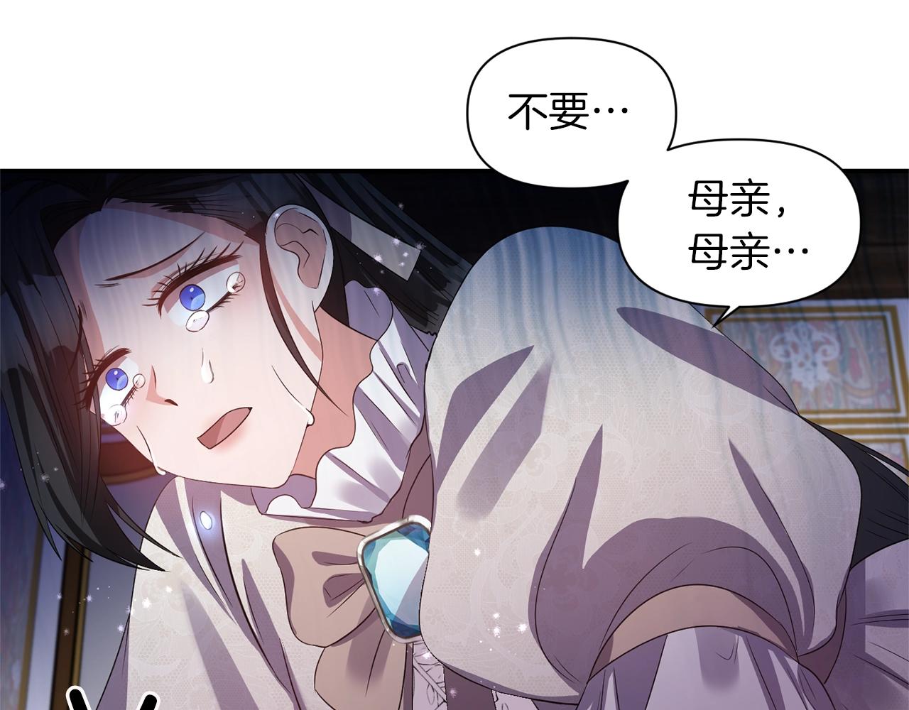 第37话 死讯99