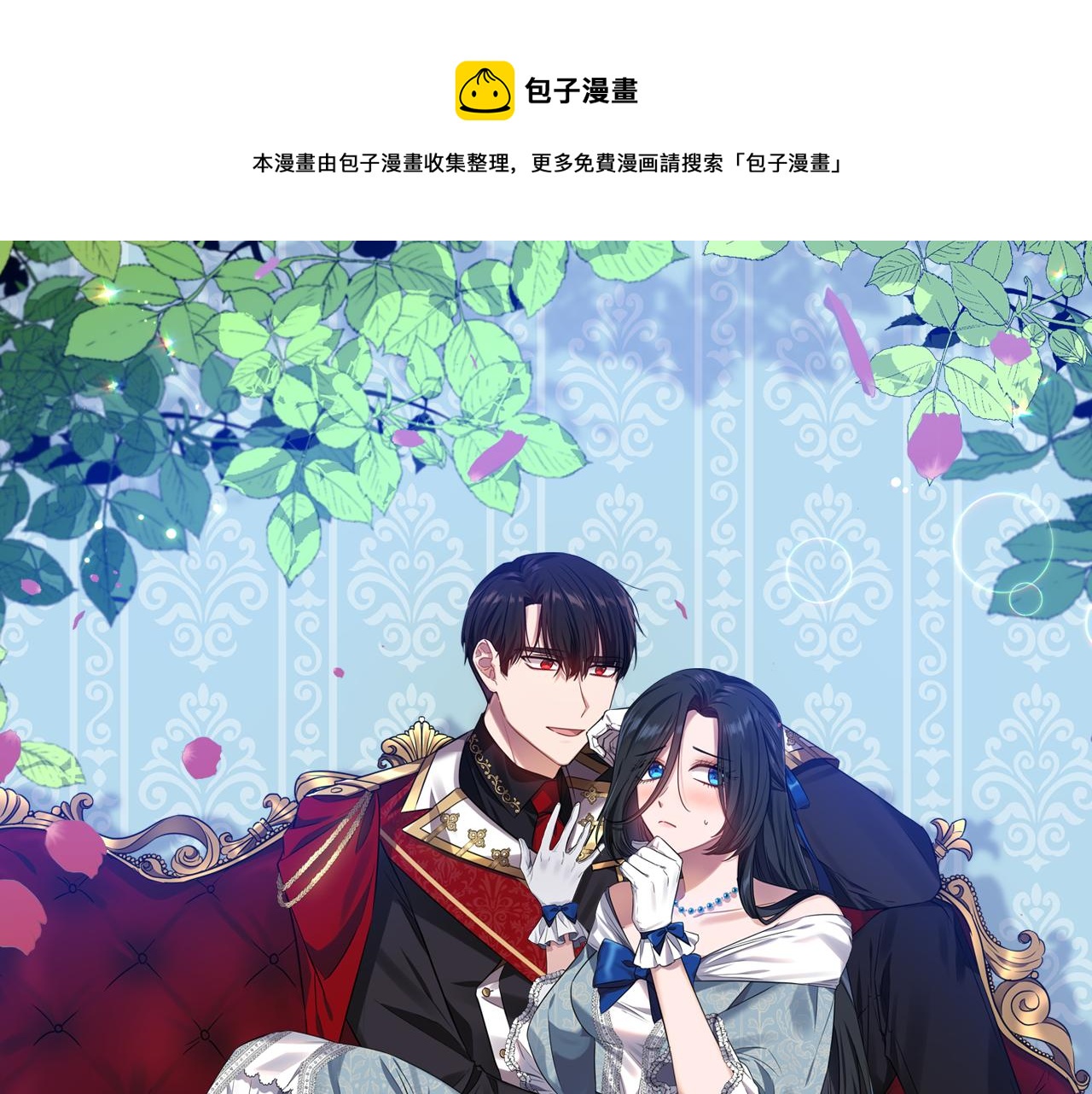 第38话 病倒0