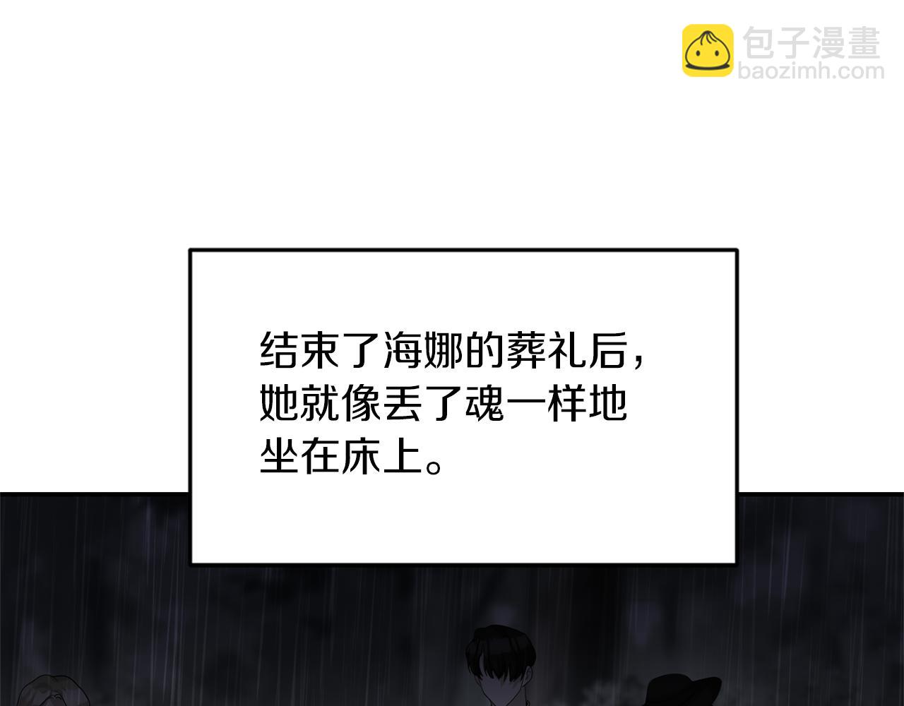 第38话 病倒105