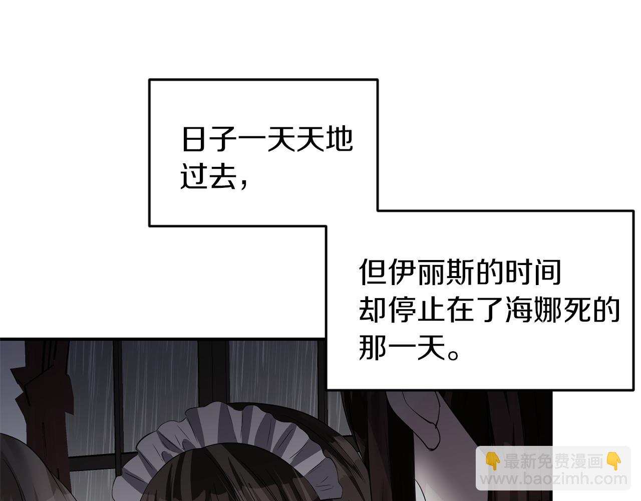 第38话 病倒108