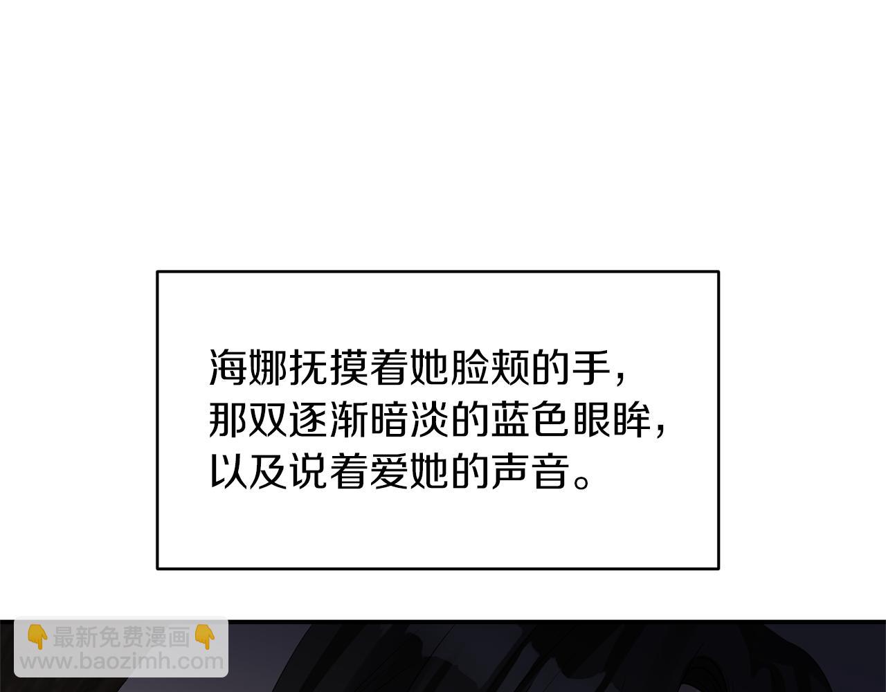 第38话 病倒110