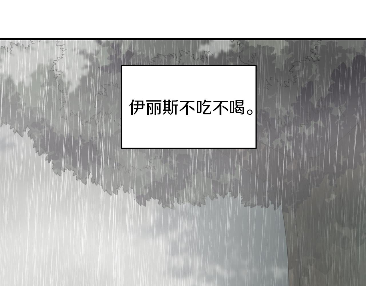 第38话 病倒113