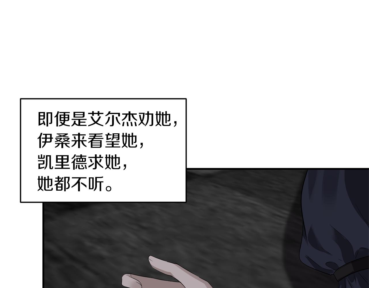 第38话 病倒115