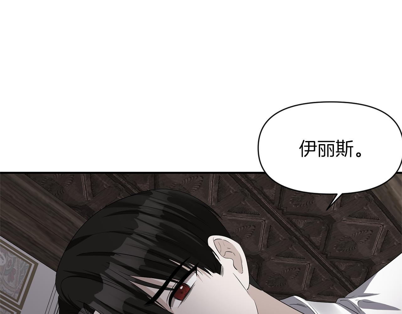 第38话 病倒118