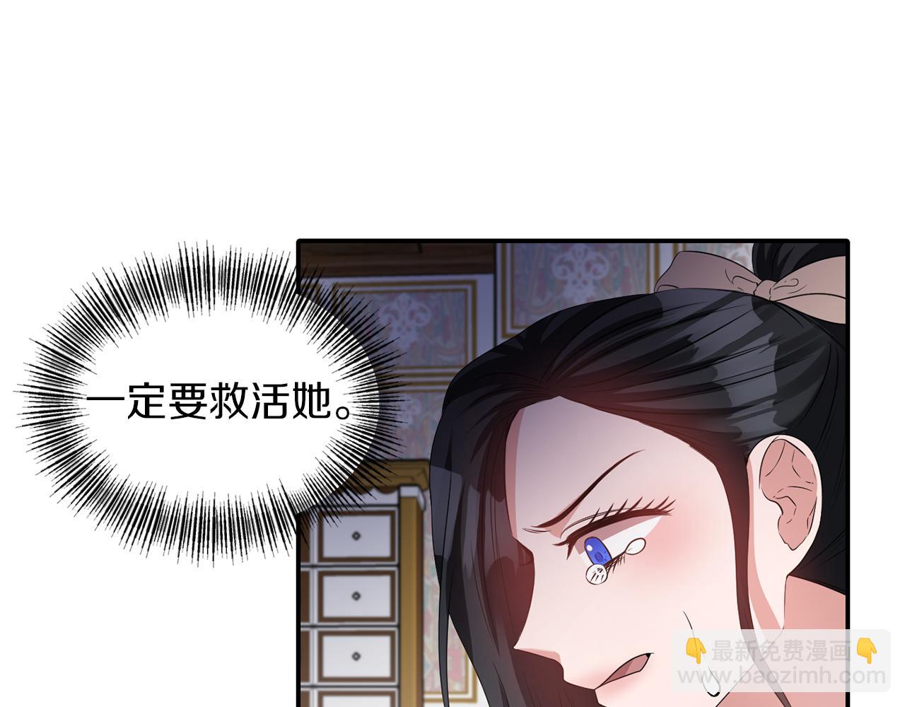 第38话 病倒12