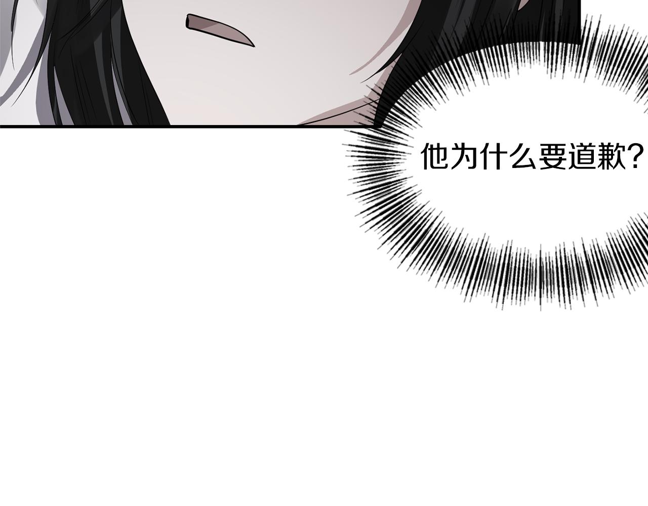 第38话 病倒121