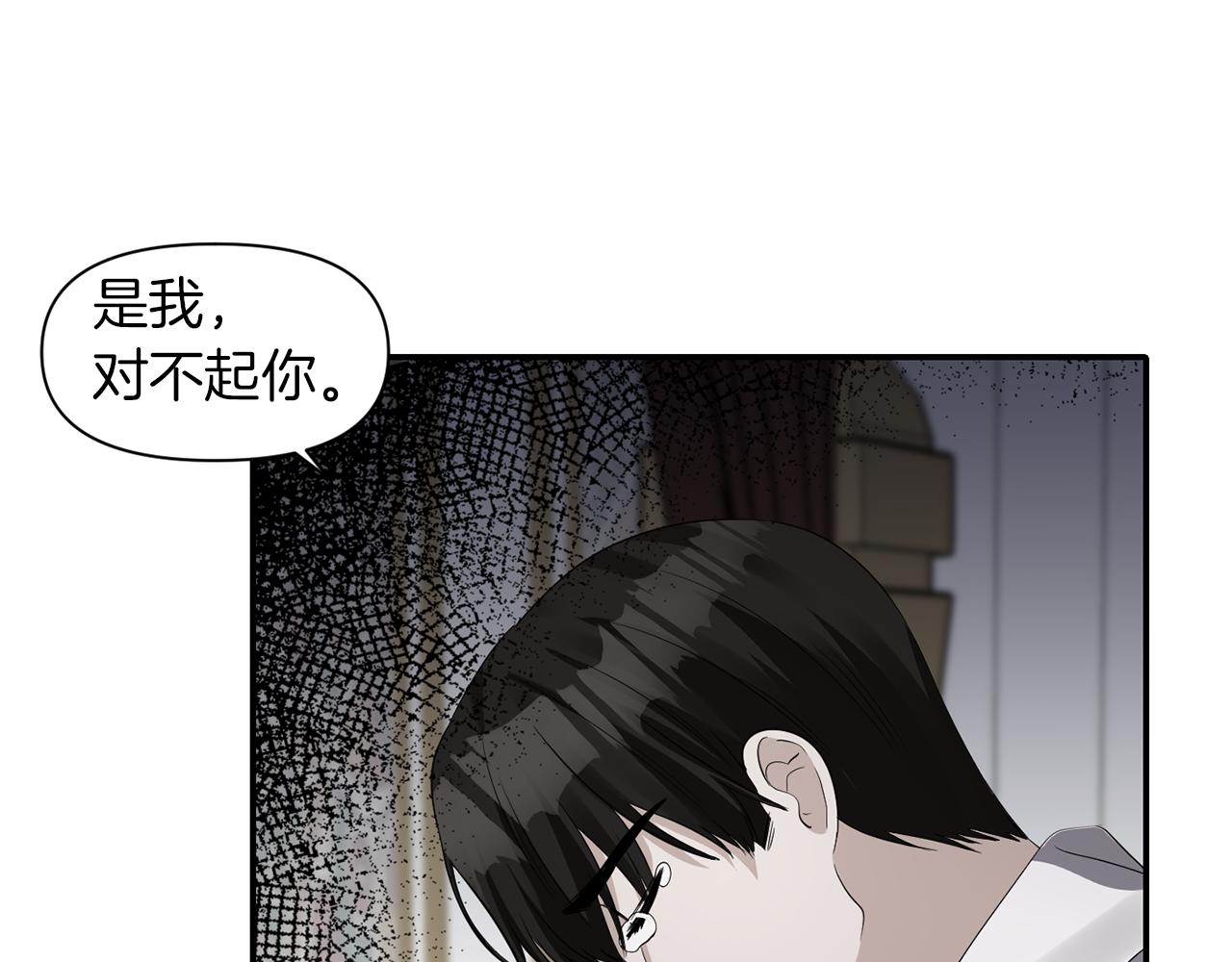 第38话 病倒122