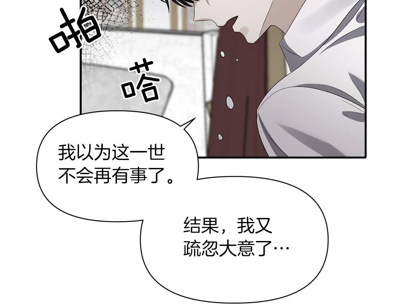 第38话 病倒123