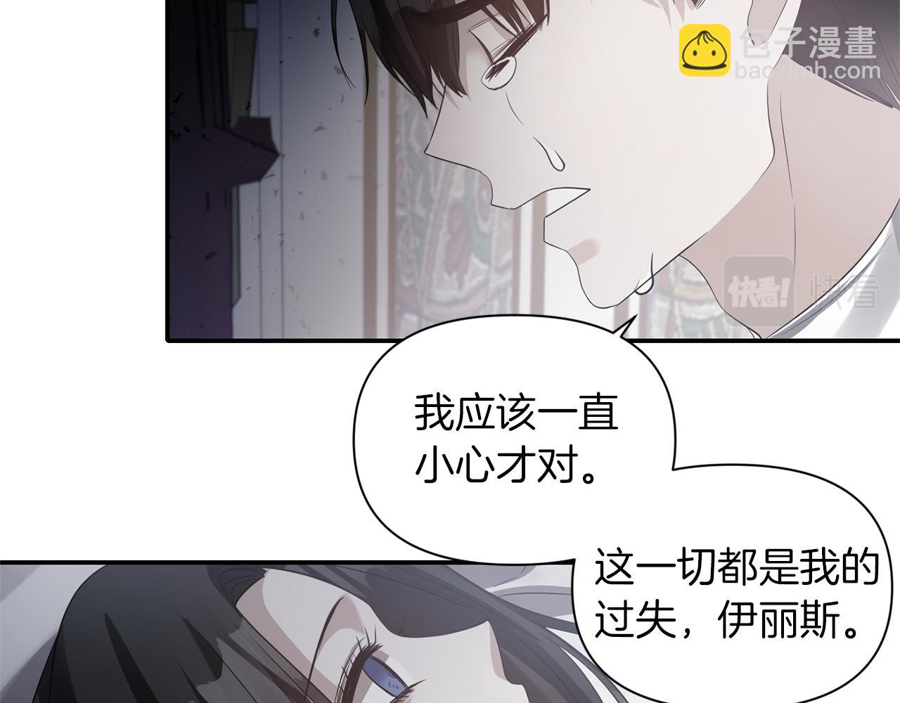 第38话 病倒129