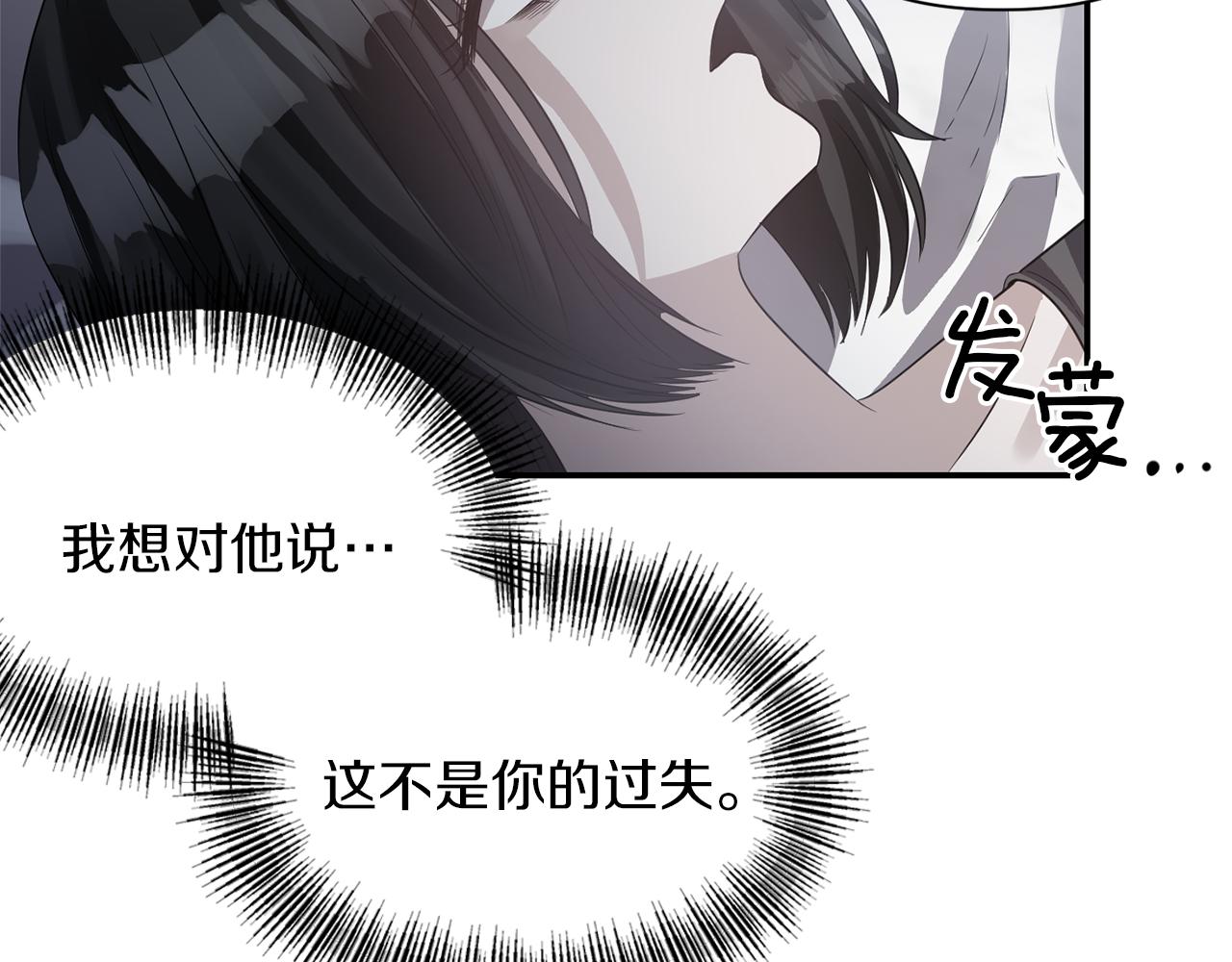 第38话 病倒130