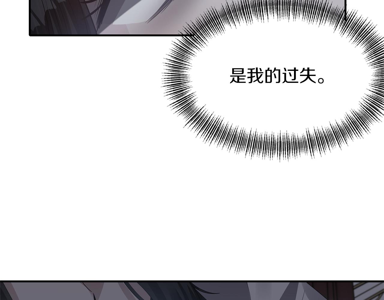 第38话 病倒132