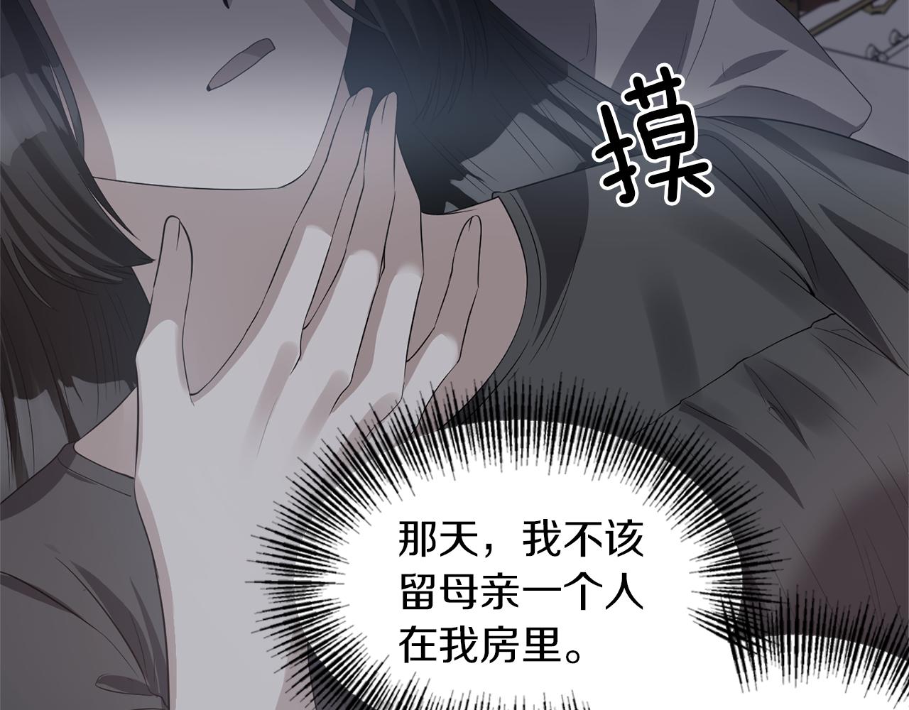 第38话 病倒133