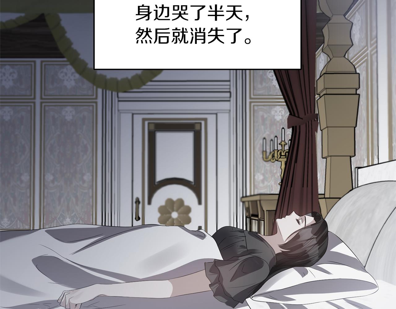 第38话 病倒136