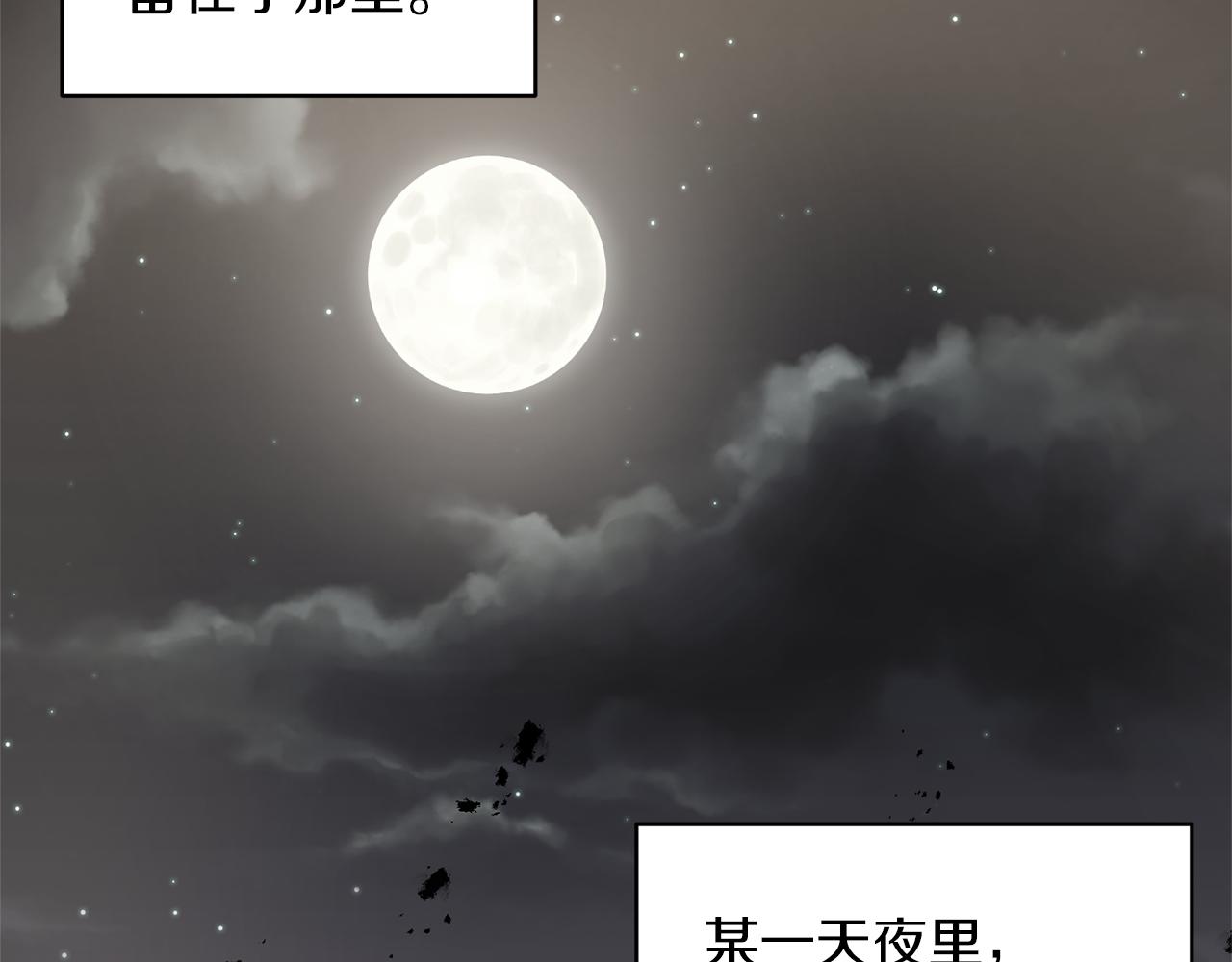 第38话 病倒138